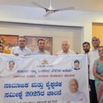 ಹಳಿಯಾಳ: ಜಾತಿ ಗಣತಿಗೆ ಚಾಲನೆ – ಎಸ್.ಆರ್.ವಿ. ದೇಶಪಾಂಡೆ